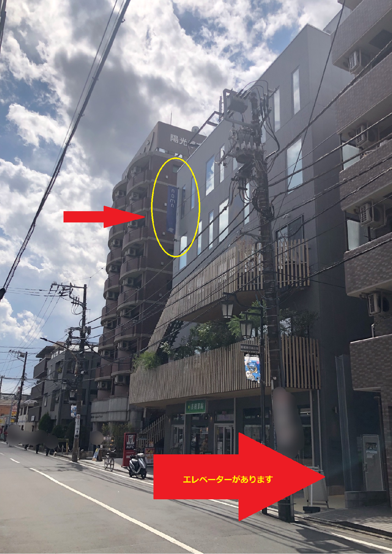 外観の写真