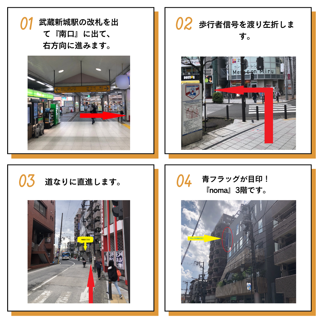 外観の写真